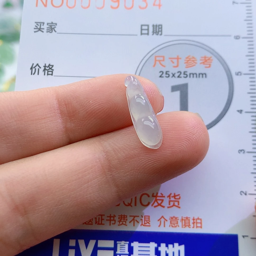【闪购商品】翡翠颈饰未镶嵌清*颈饰7