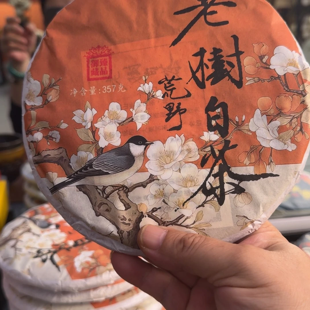 手工艺品琉璃老任生活老树古茶