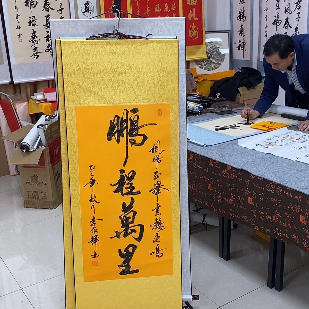 书法书法作品参加
