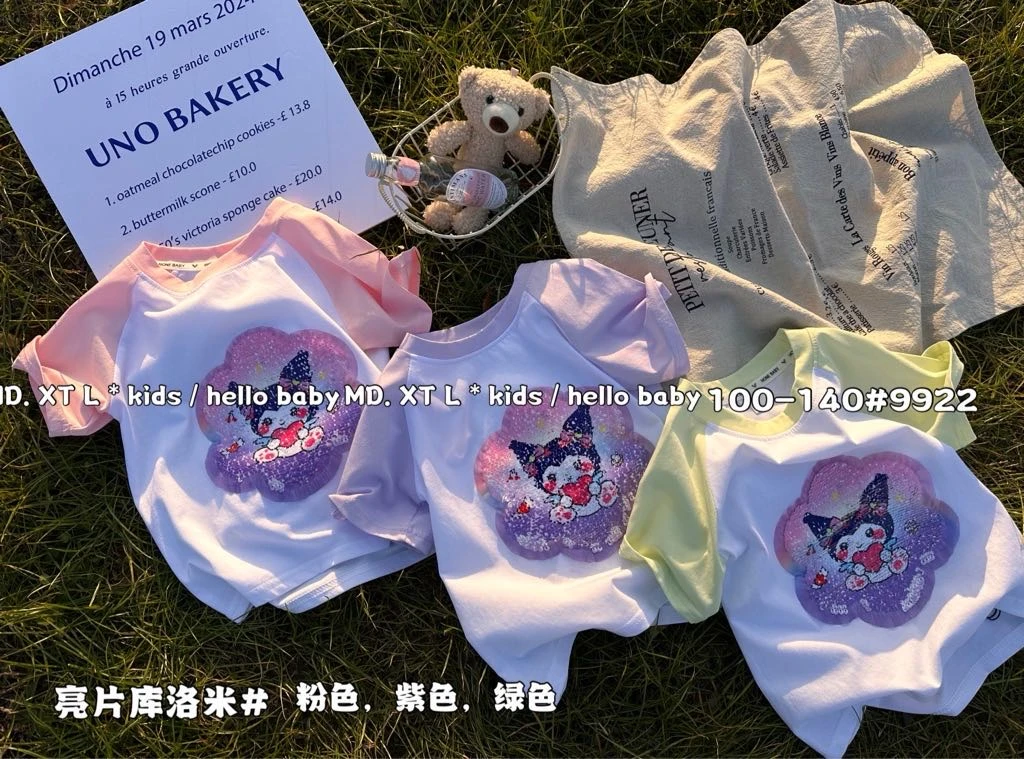 【新疆包邮】夏季新款亮片库洛米T恤C329