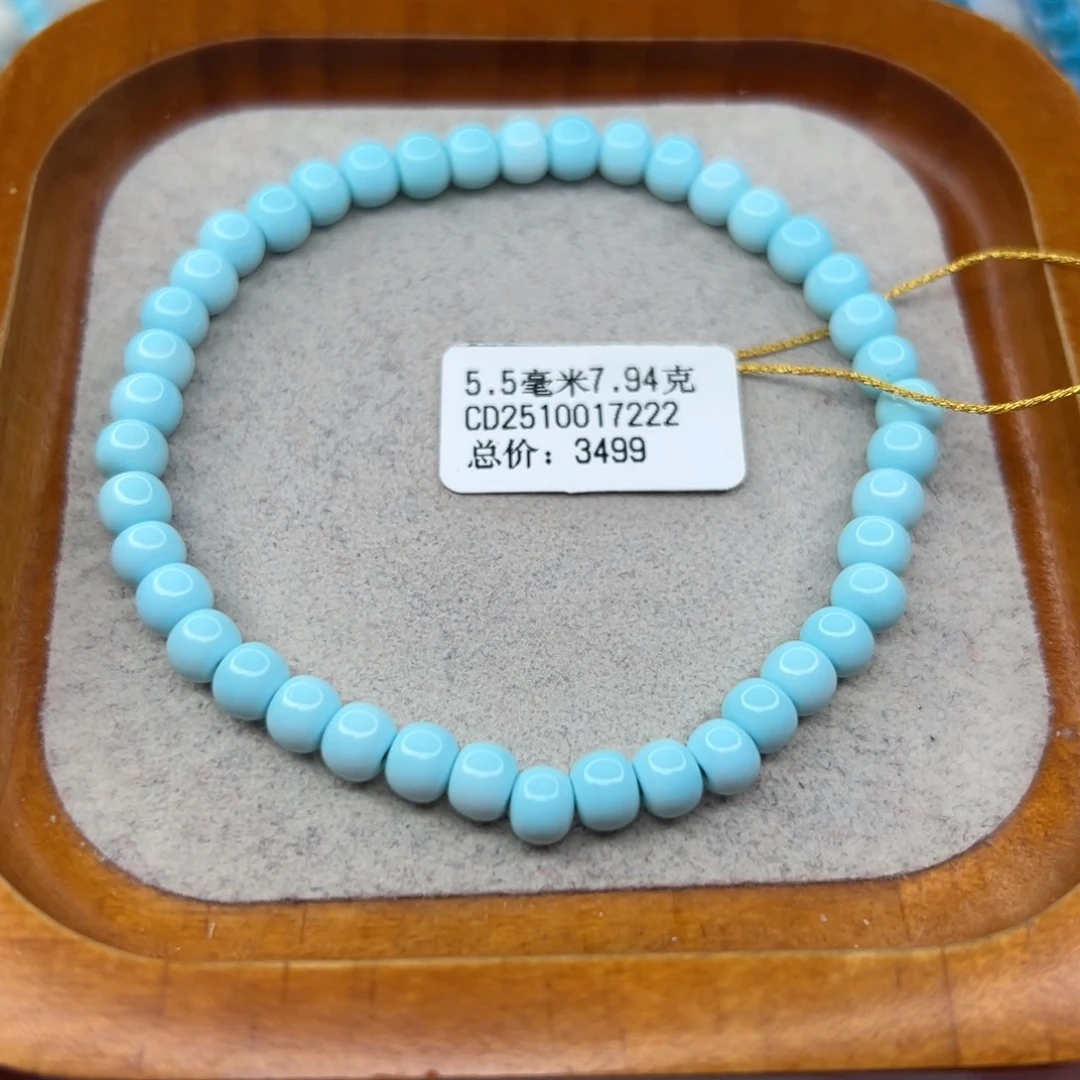 绿松石未镶嵌珠宝半成品
