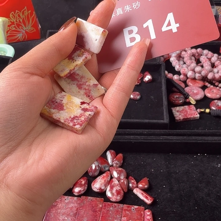 天然辰砂天然朱砂