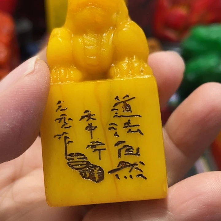 寿山石印石篆刻印章引首章闲章姓名章生日礼物