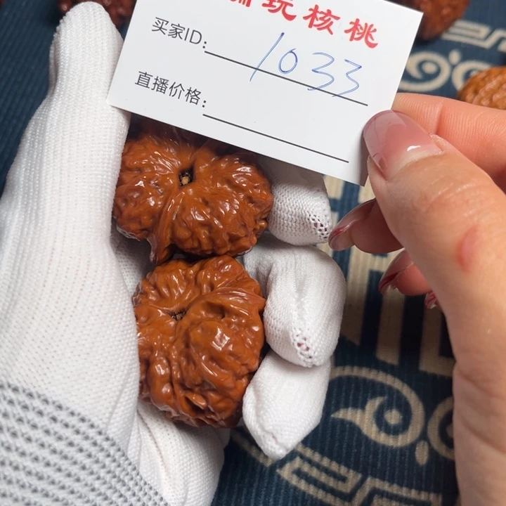 若****你小洁文玩核桃38蛤蟆1033