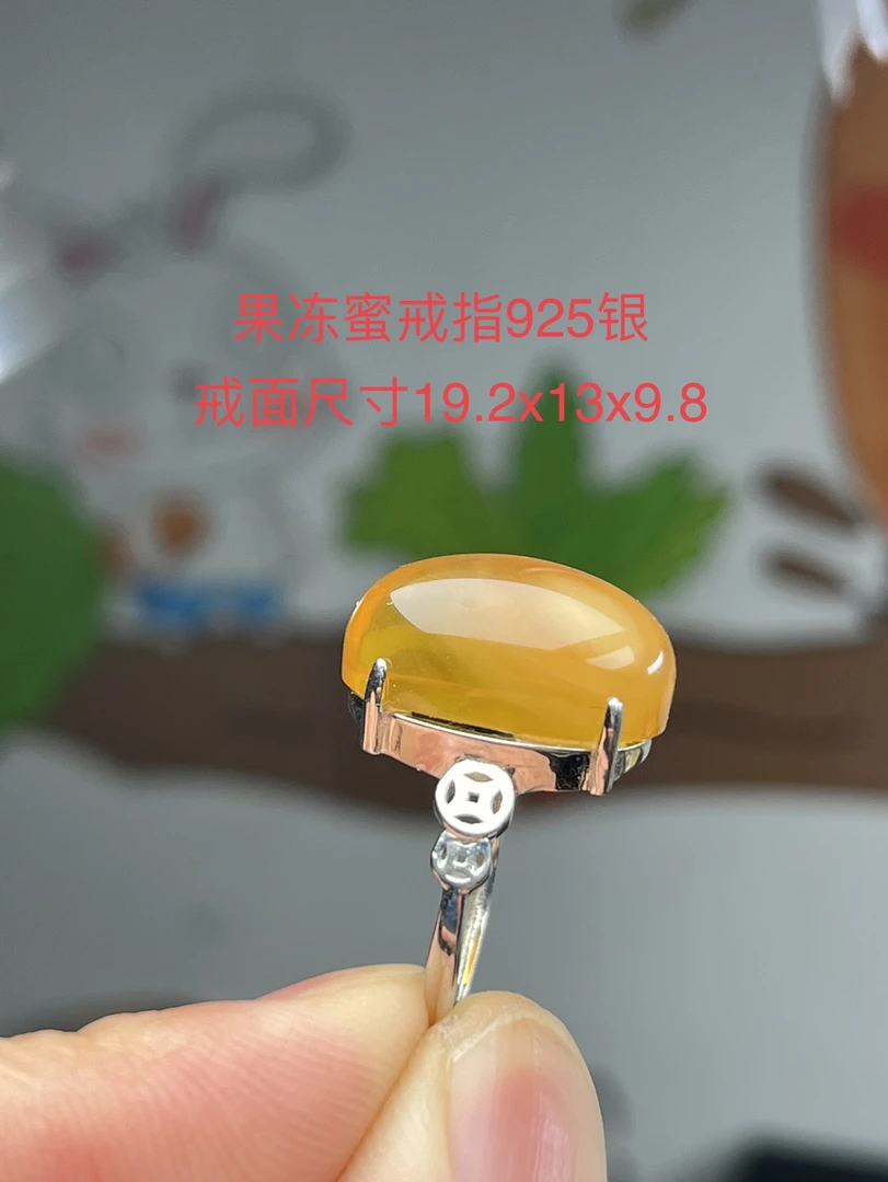 缅甸琥珀果冻蜜戒指