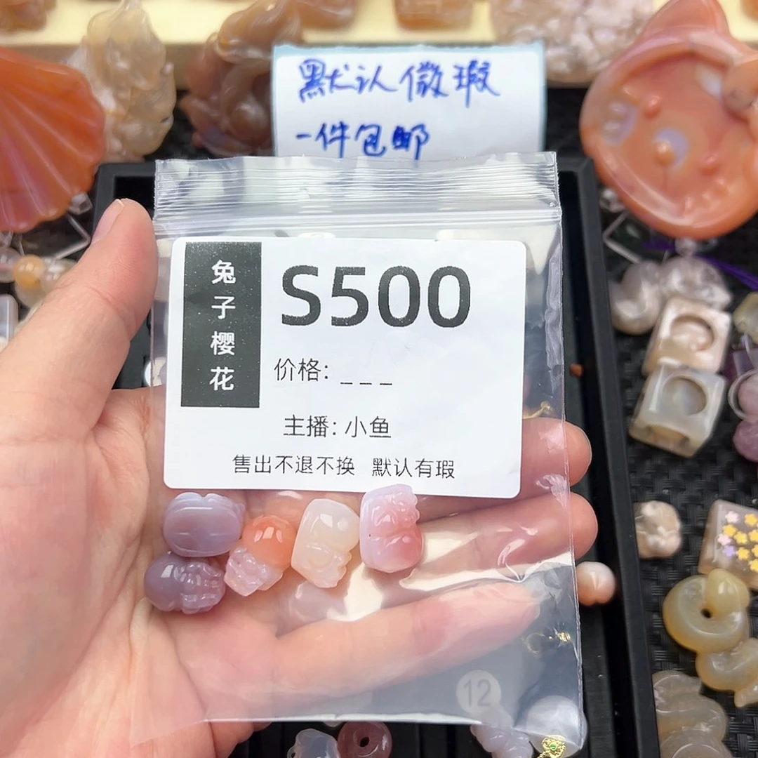 玛瑙/玉髓颈饰未镶嵌陌**开