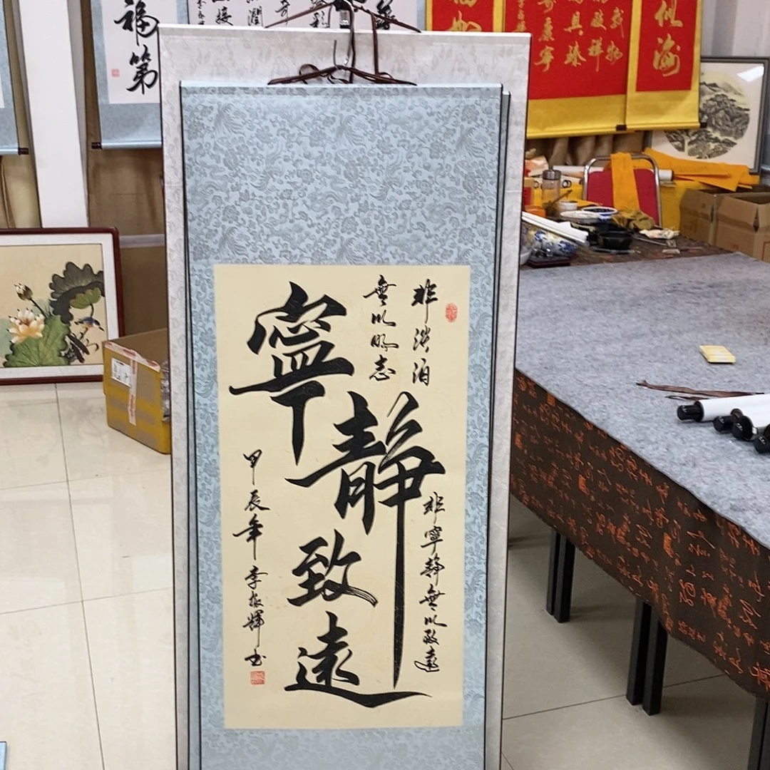 书法书法作品参加