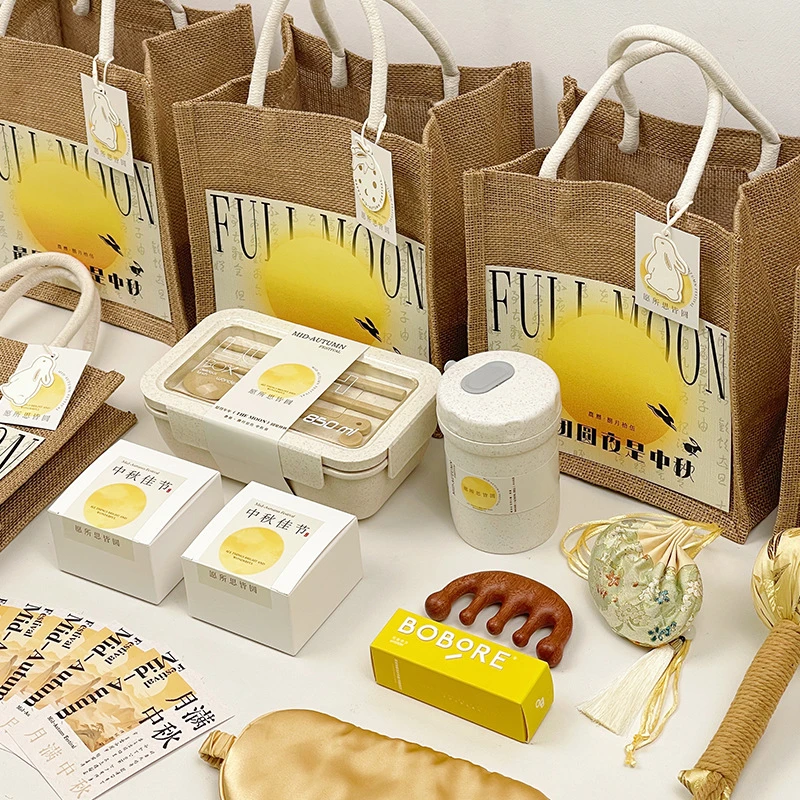 中秋节伴手礼手提袋企业团购送客户实用节日福利月饼礼盒创意礼品