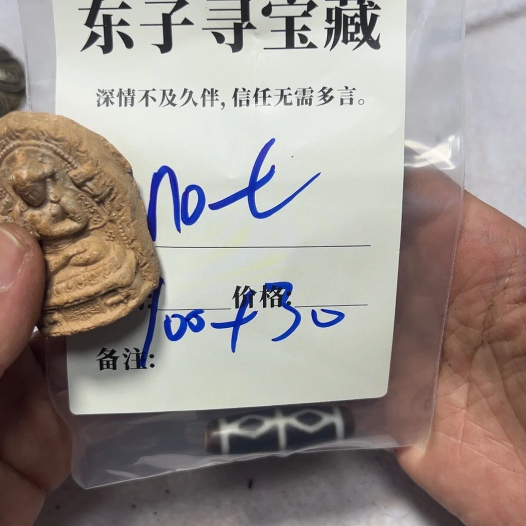泥塑?****gnot珠子珠子珠子