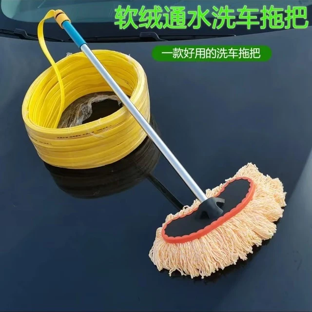 洗车拖把通水洗车刷子长柄擦车拖把车用刷车工具小车专用洗车神器
