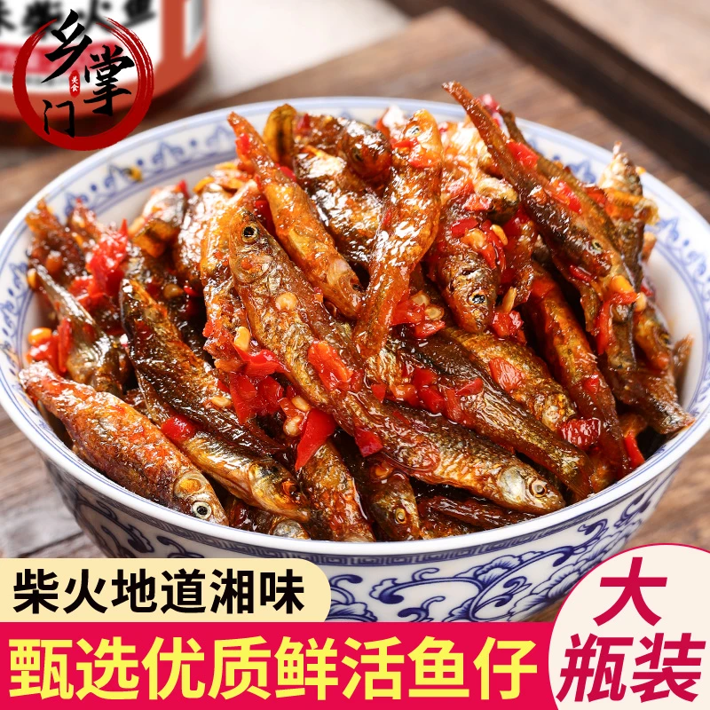 香辣柴火鱼湖南特产甄选淡水麦穗鱼烘培湖南特产香辣小鱼仔