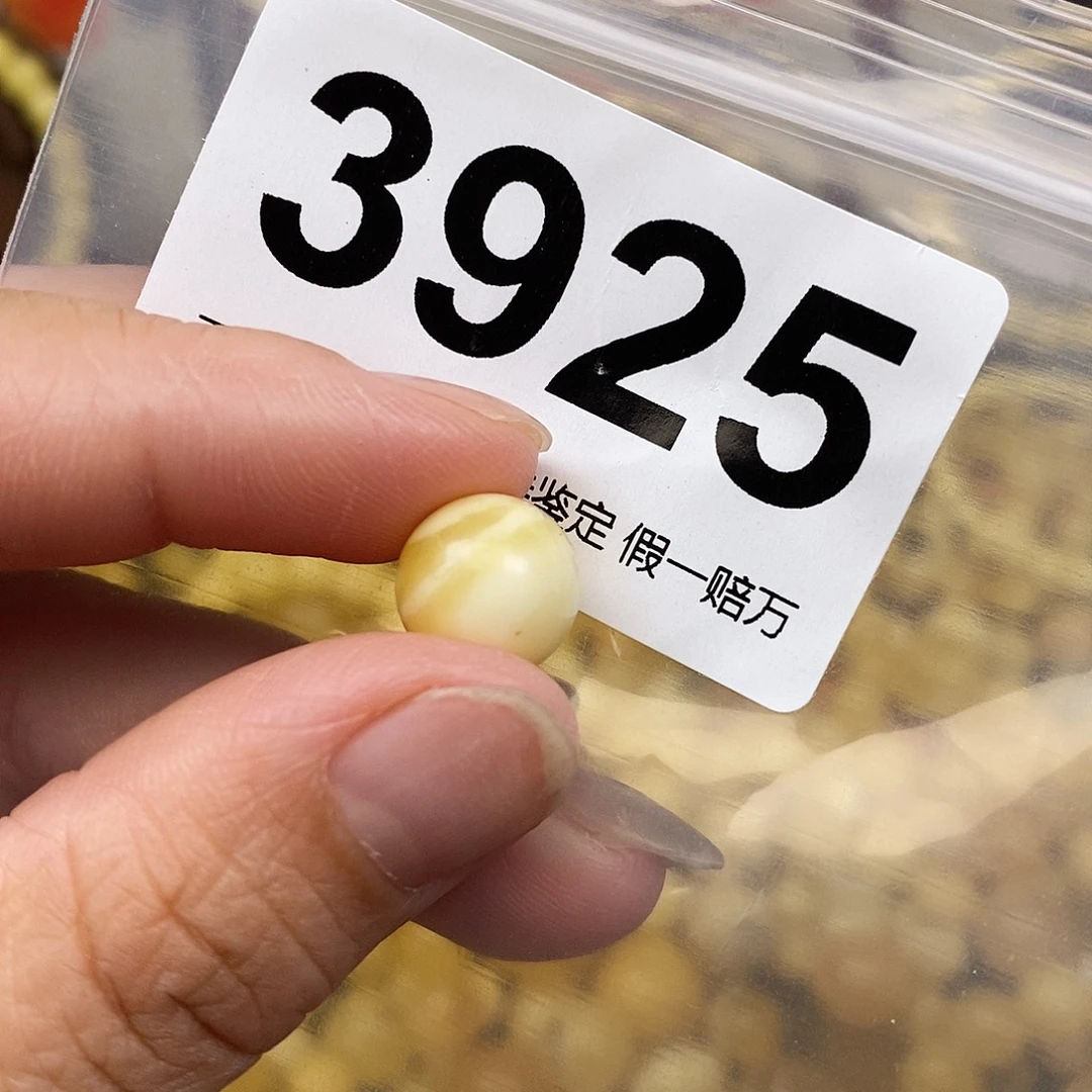云***悟琥珀未镶嵌珠宝奇石11.3