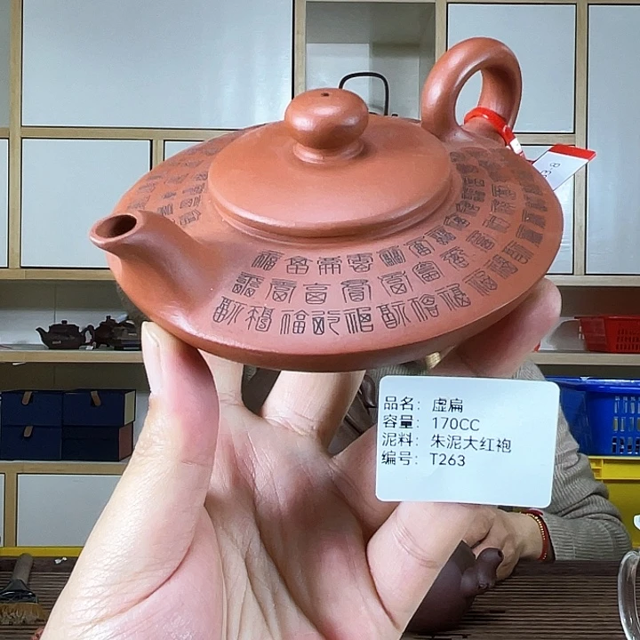 紫砂茶壶紫砂工艺厂