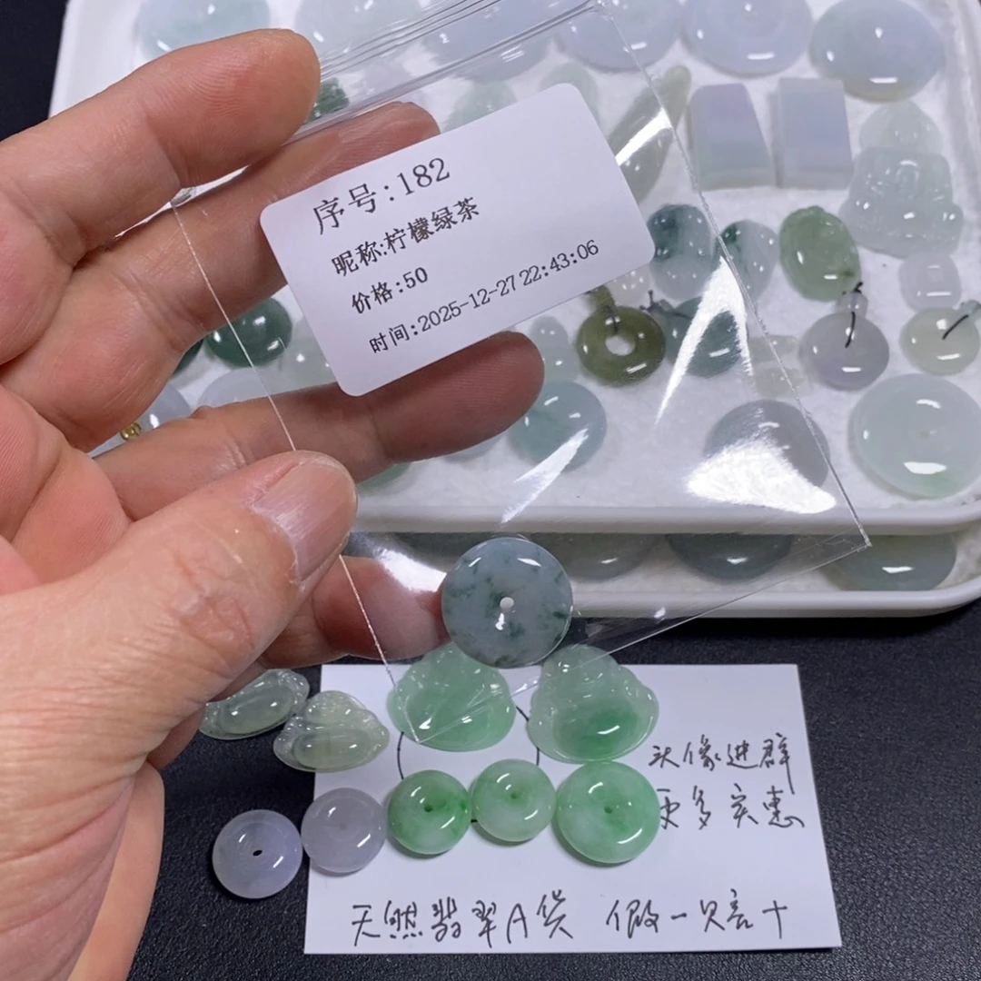 柠***茶翡翠未镶嵌吊坠(不含链)