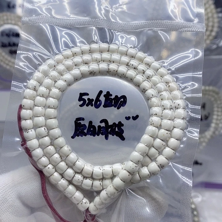 吊坠星月菩提5*5.8直切原白