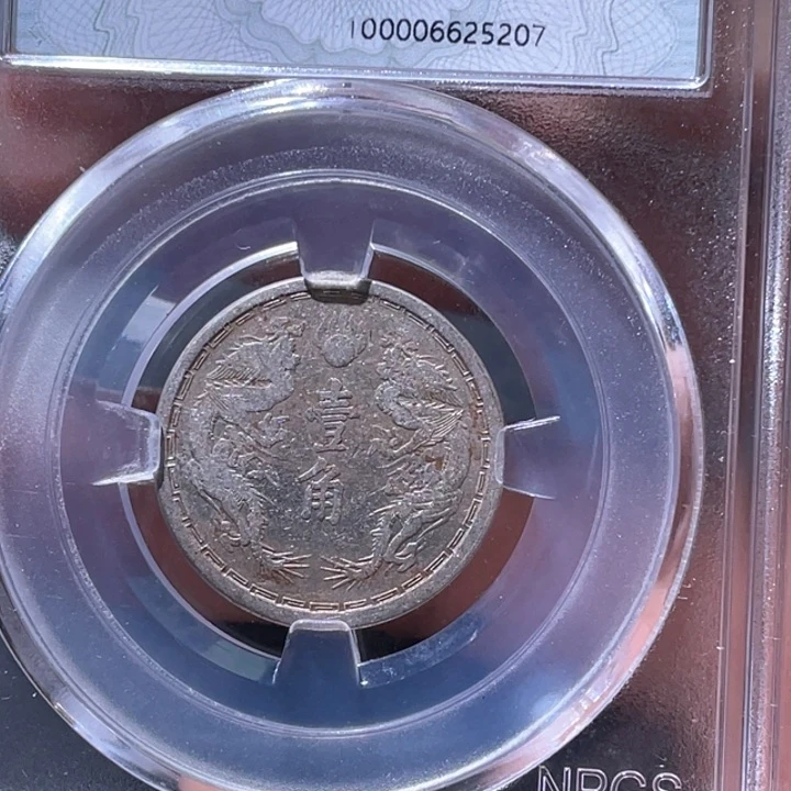 金属豪豪豪豪豪豪5207