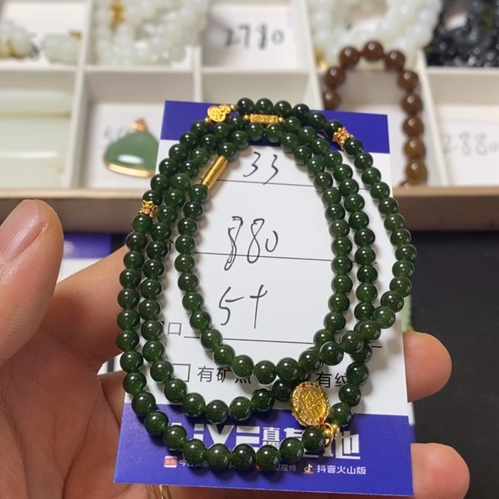 和田玉（碧玉）未镶嵌颈饰