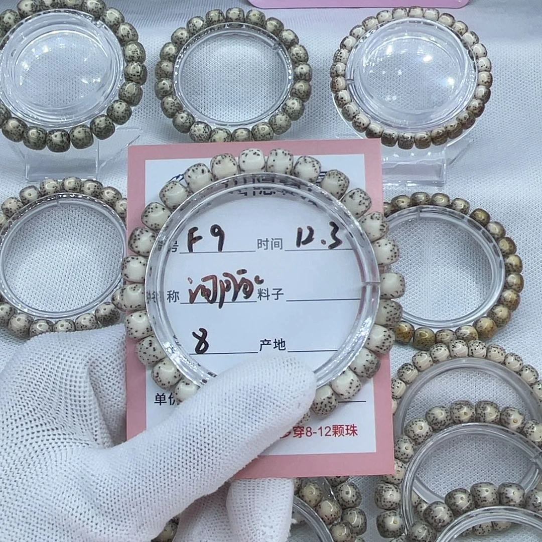 星月菩提吊坠F9河豚