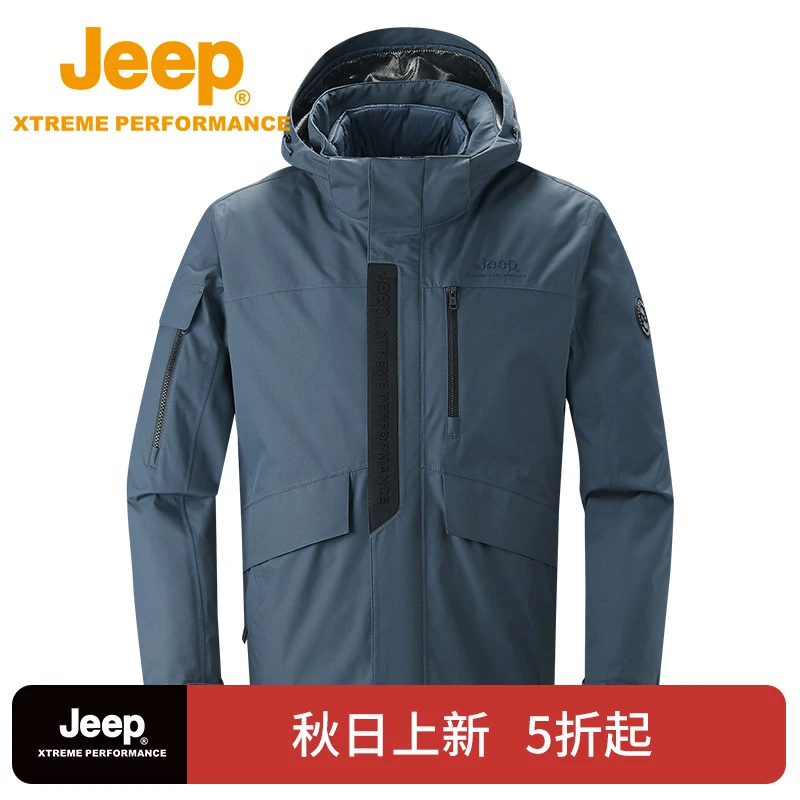 JEEP/吉普户外防泼水三合一冲锋衣可拆卸鹅绒内胆防水夹克外套