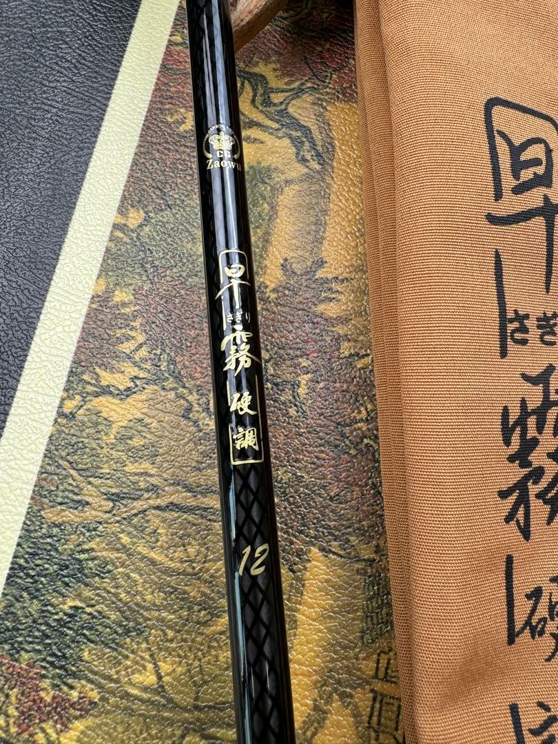 超细超硬鱼竿超轻早雾28调