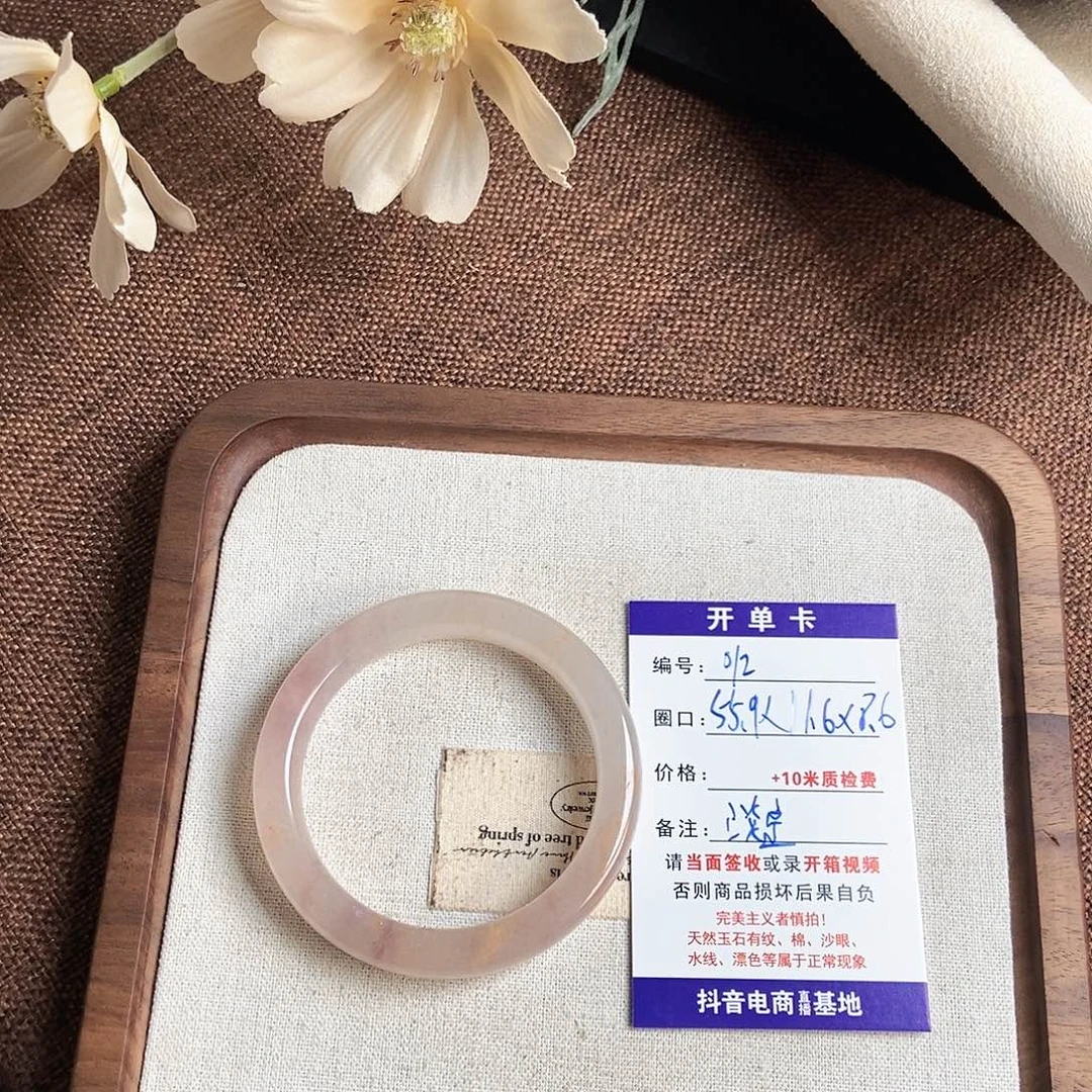 淡***定石英质玉未镶嵌手镯012