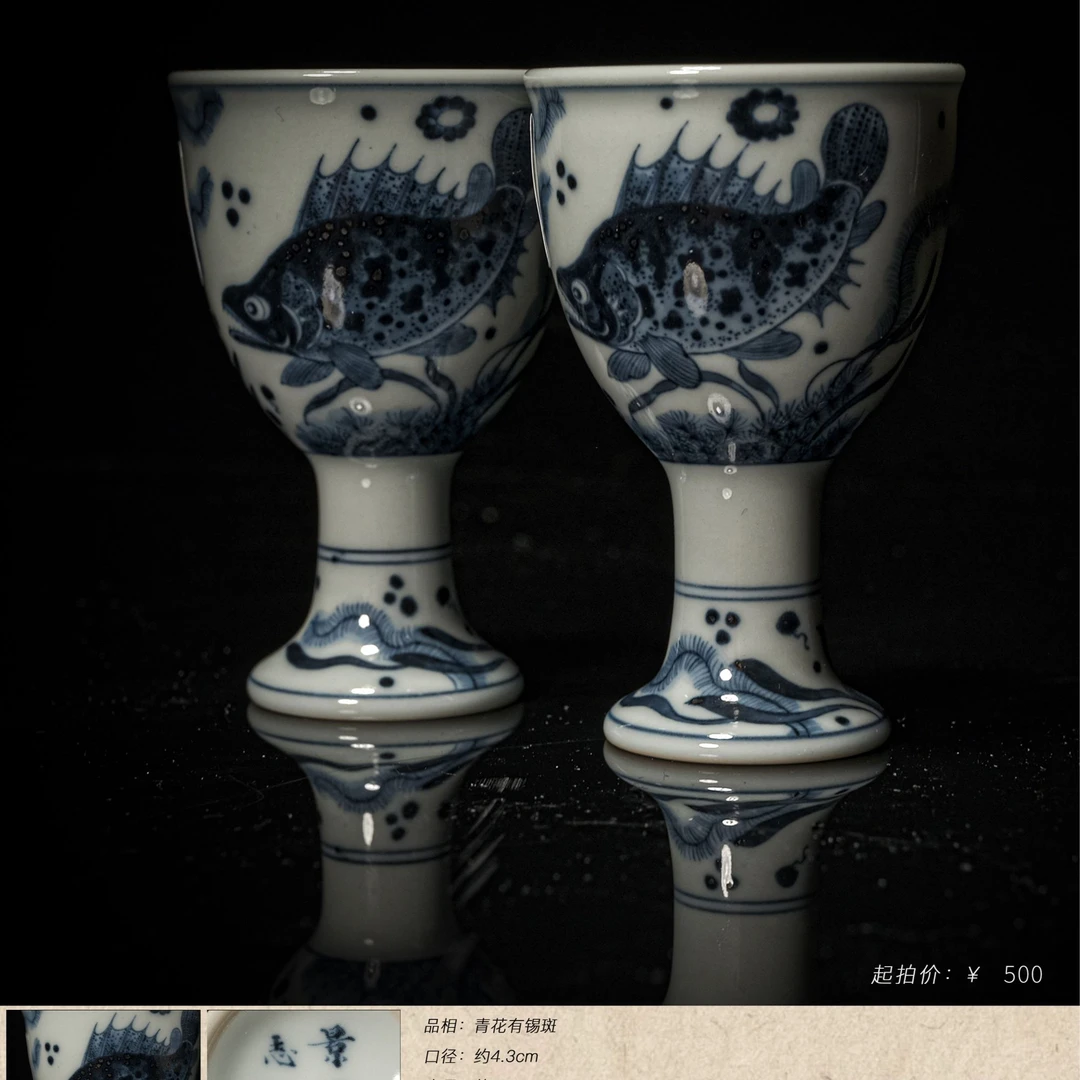 5-9志纯窑青花鱼藻高足酒杯