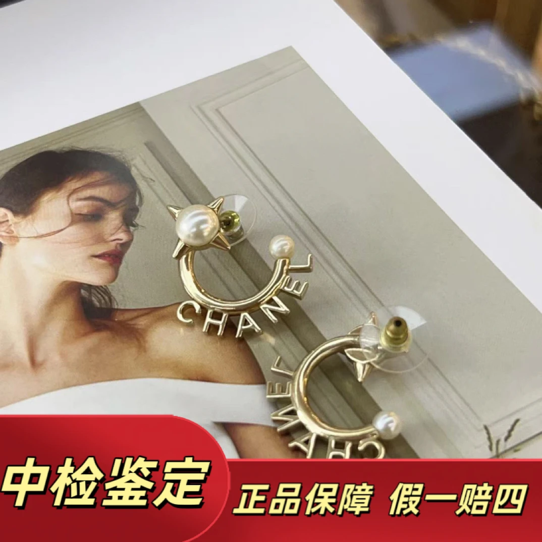 99新 Chanel/香奈儿 99新 耳环 21A月牙形立体字母logo珍珠耳钉