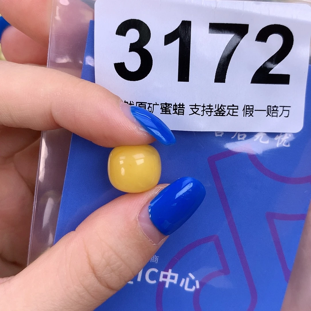 琥珀未镶嵌珠宝奇石12.5x11.2mm 皮线