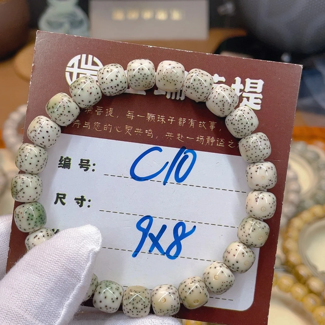 ****妞吊坠星月菩提星月C10