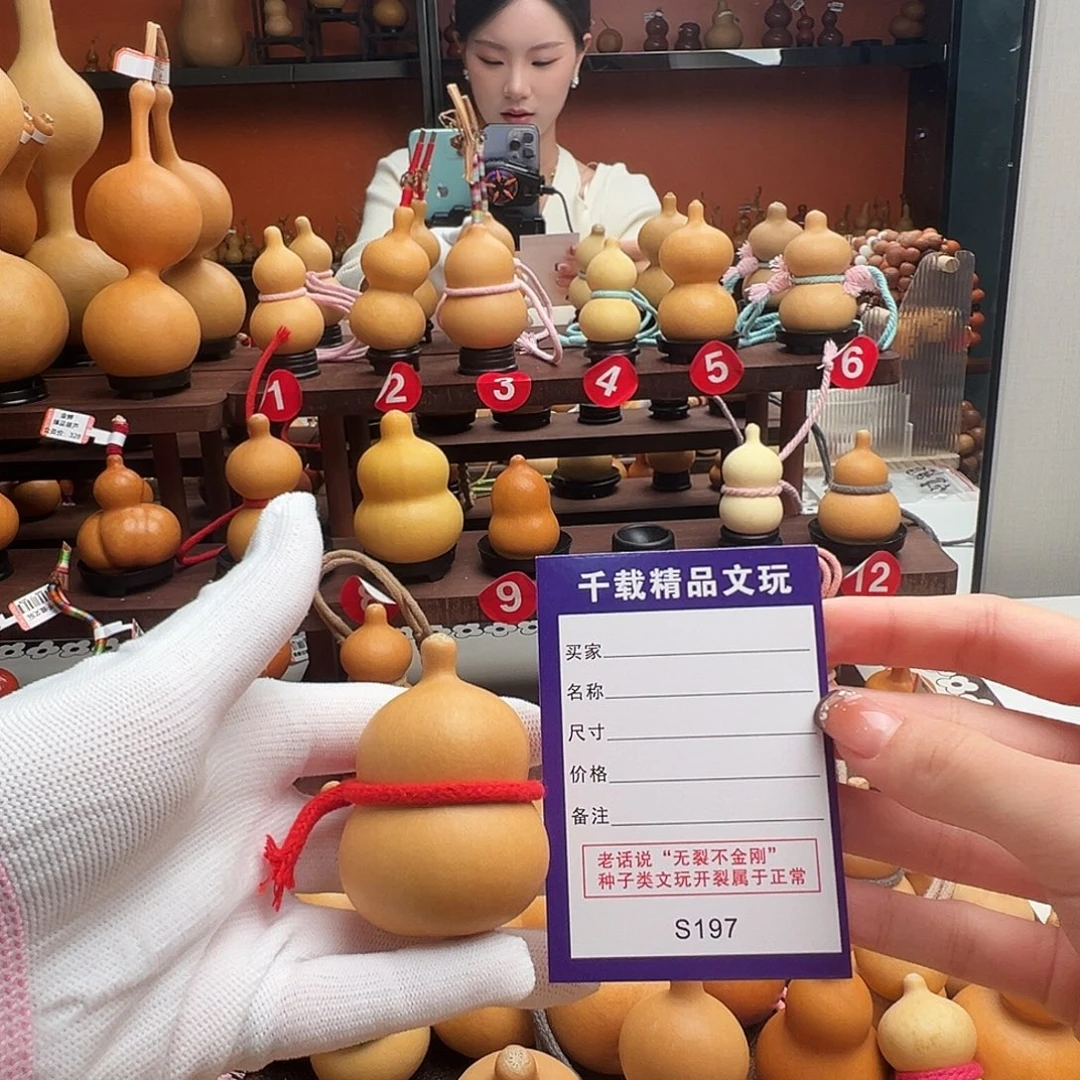 大***宝老皮葫芦一物一拍77