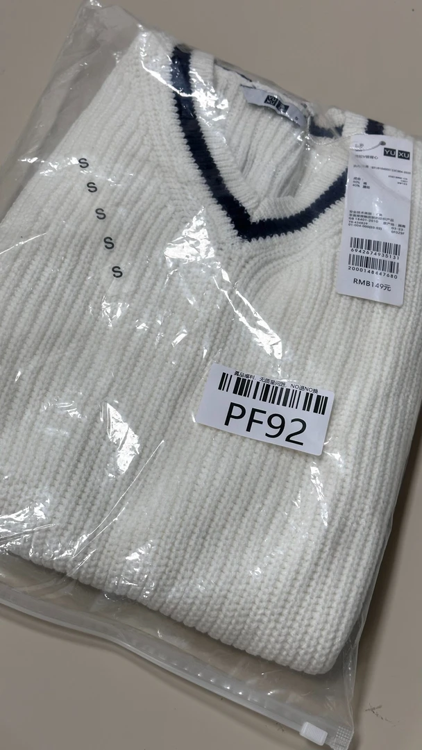 【孤品福利!】直播间专拍 精品毛衣捡漏女装-F92