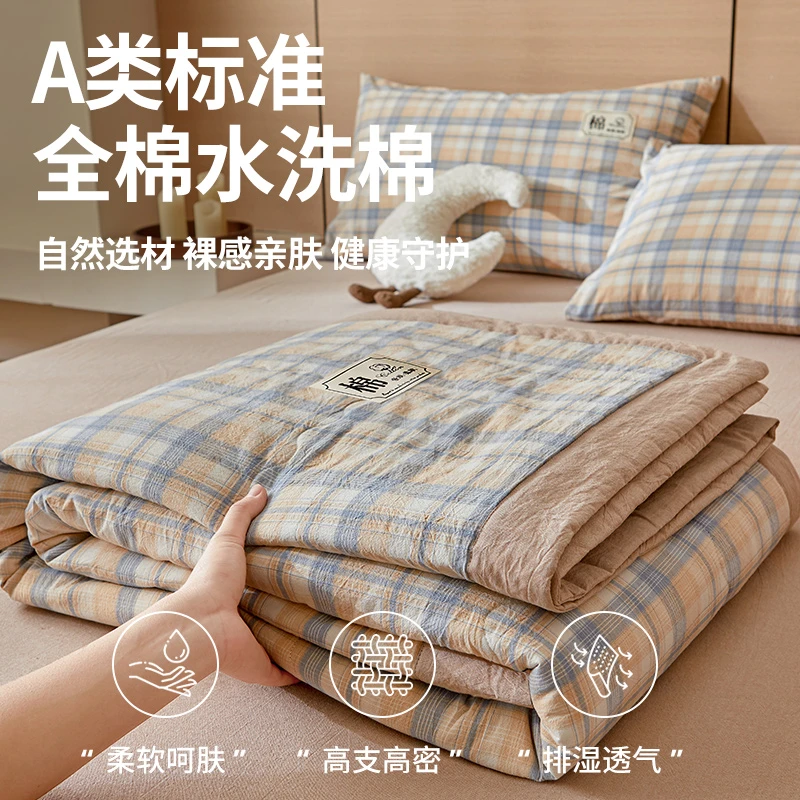 无印纯棉夏凉被100%全棉水洗色织夏被薄款单人空调被夏季家用被子