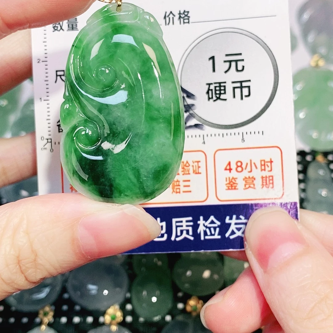 吊坠(不含链)18K金镶嵌翡翠