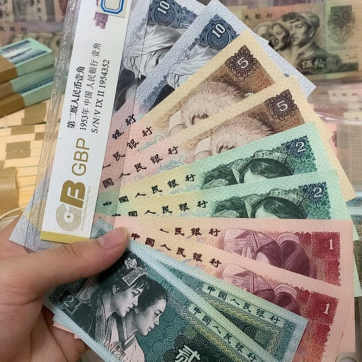 直板原票80版0.2 1 2 5 10元真币各两张号码随机