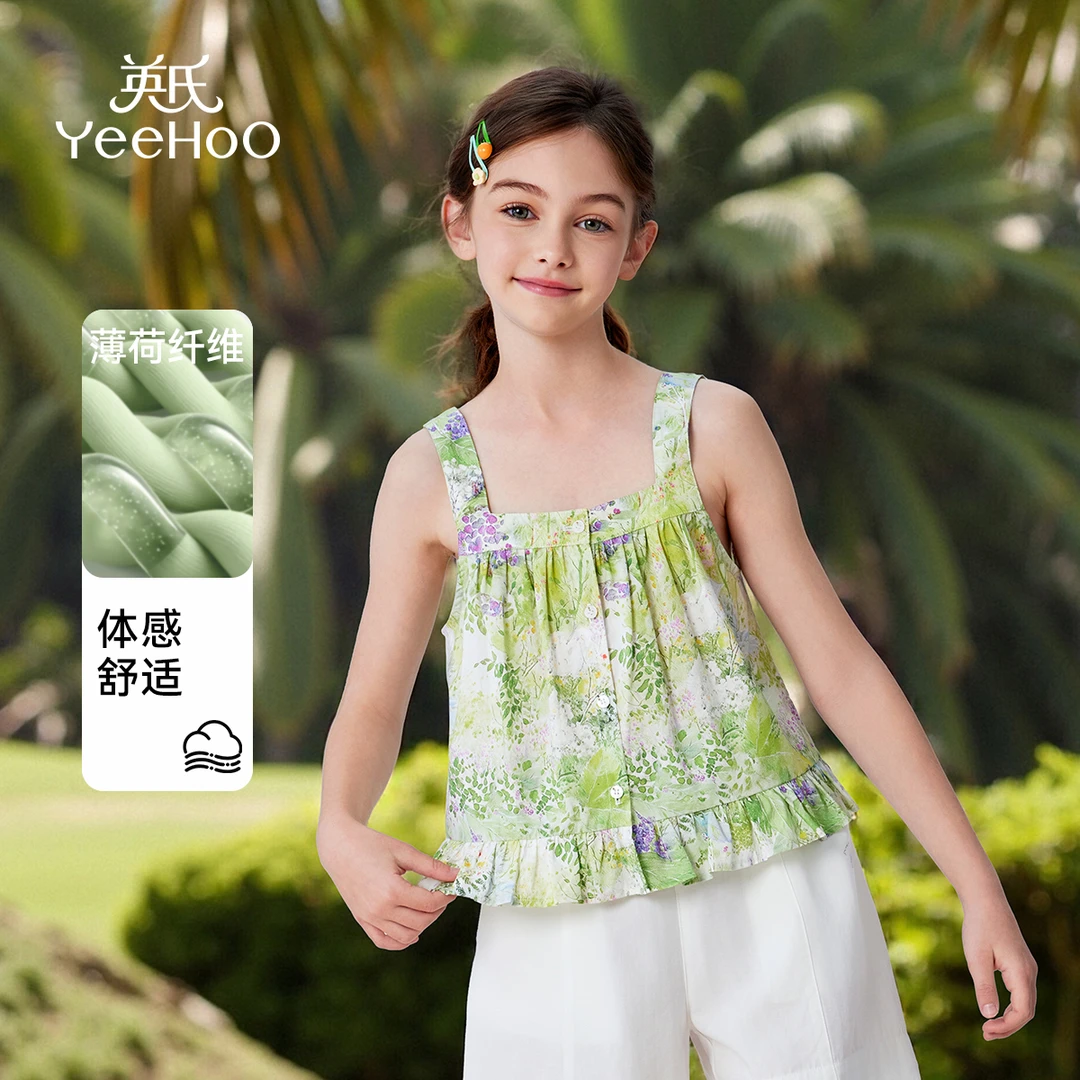 英氏满印碎花女童吊带上衣儿童背心BCGRBH4252002YFW