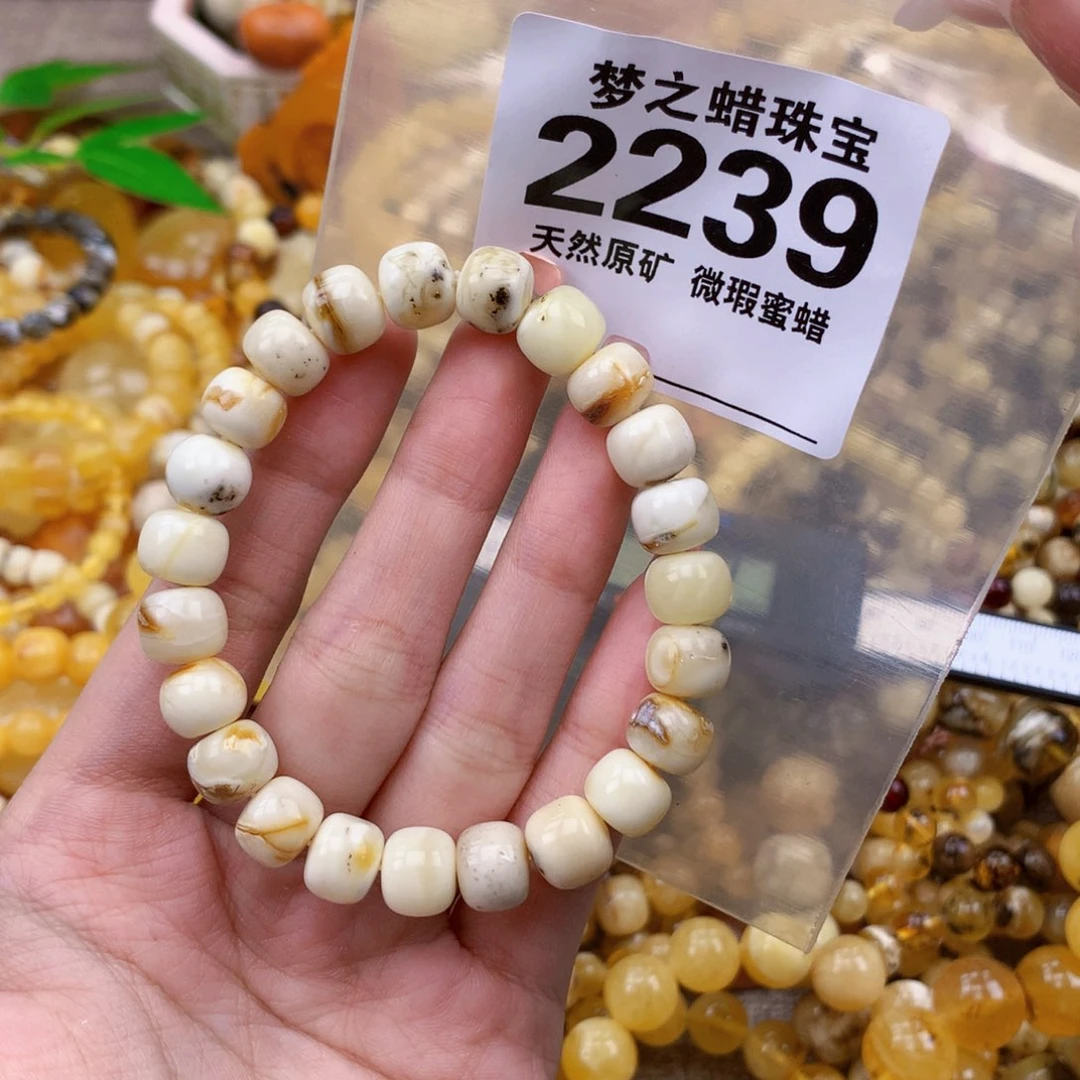 未镶嵌琥珀珠宝奇石