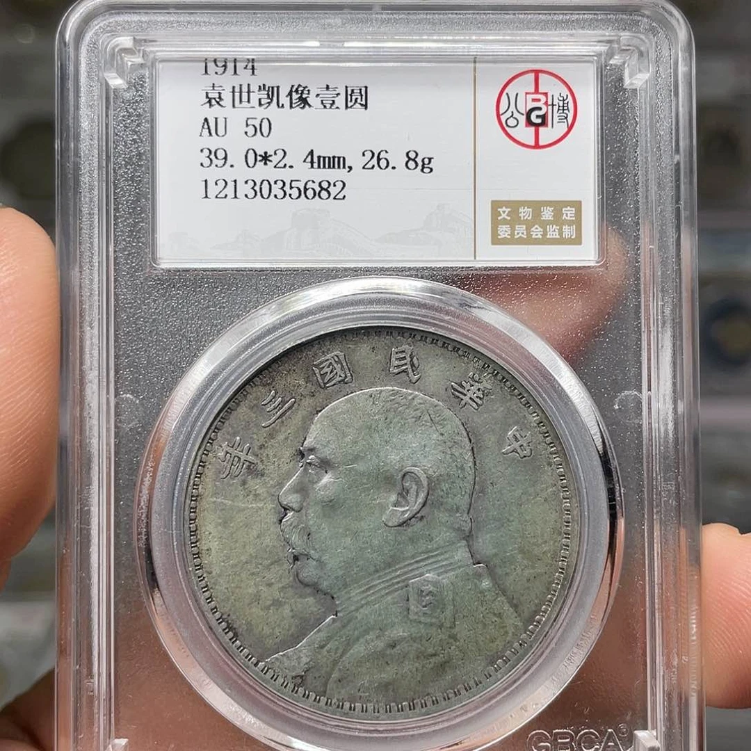 银千*。如图所说的一个