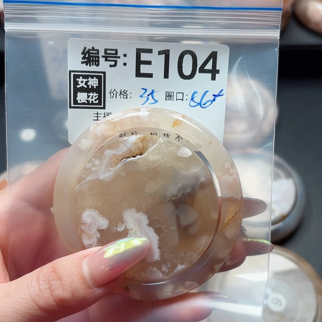 石英质玉手镯合金今***年