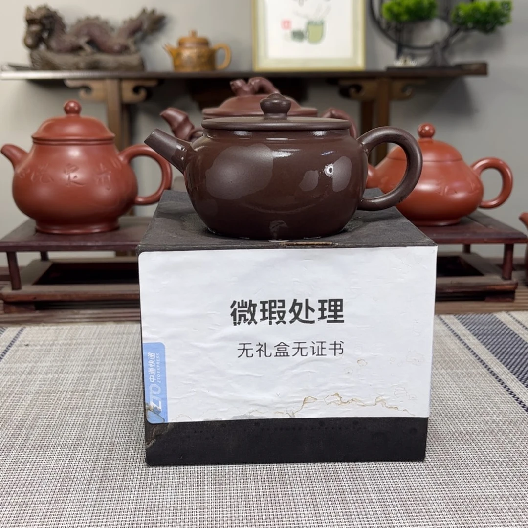 我***话紫砂茶壶微瑕处理
