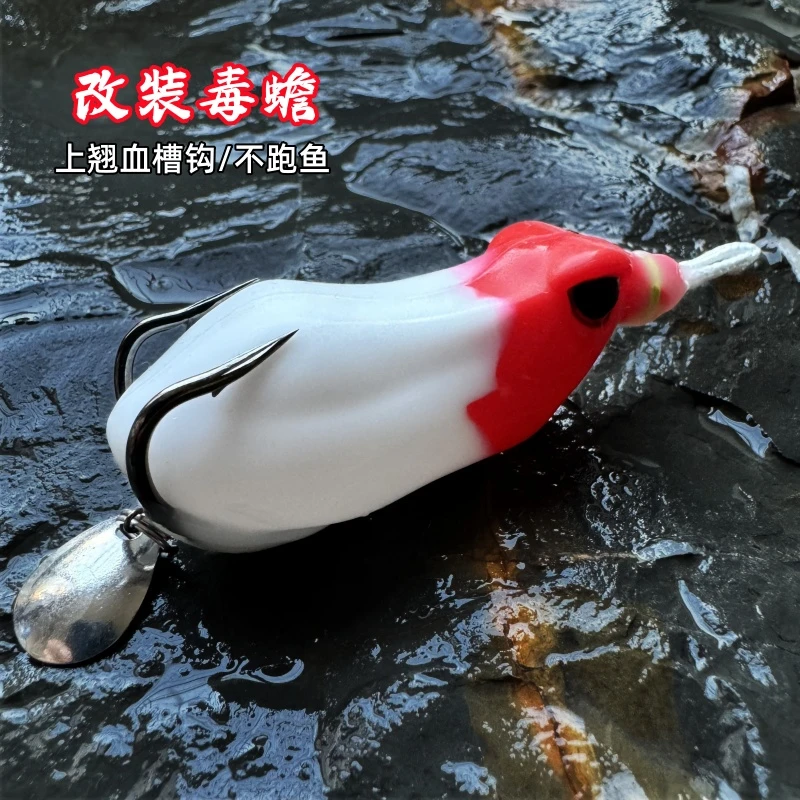 改装雷蛙打黑鱼专用 小号远投重草区防挂假饵强雷毒蟾路亚饵