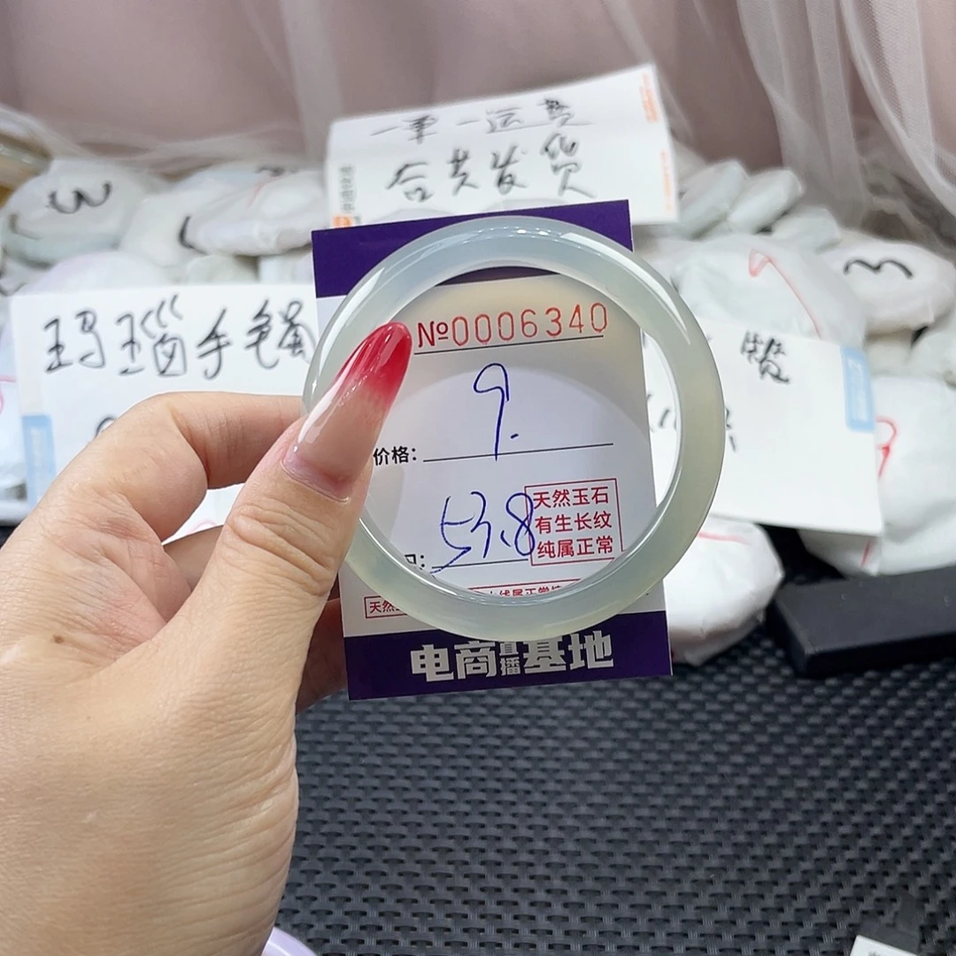 手镯玛瑙/玉髓未镶嵌340