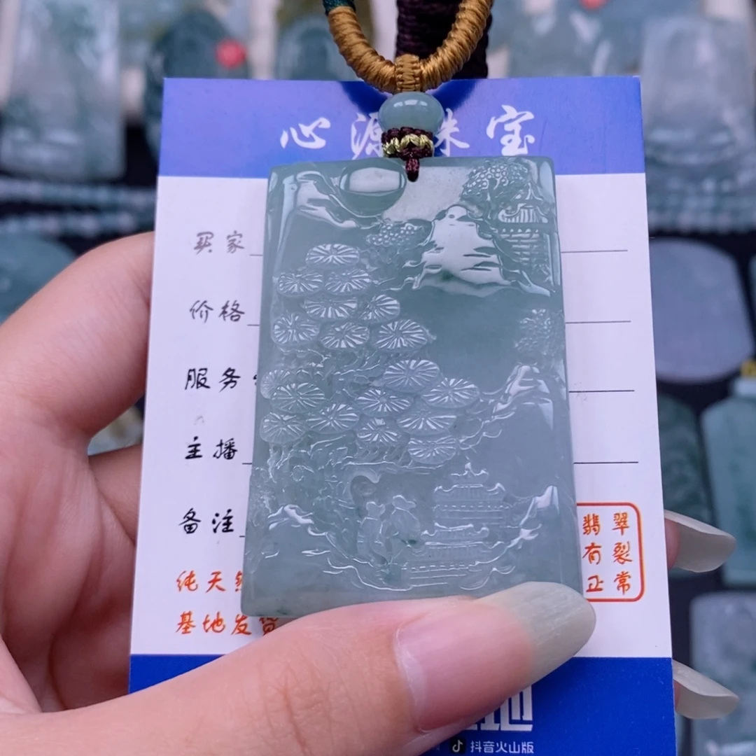 颈饰未镶嵌翡翠山水