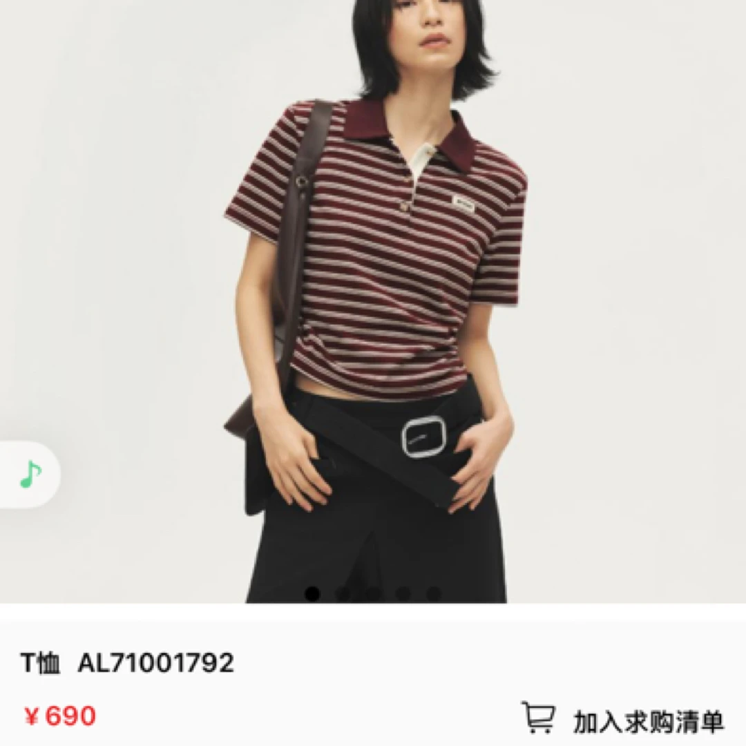AVVENN修身型镂空T恤翻领常规百搭螺纹格纹印花短袖条纹