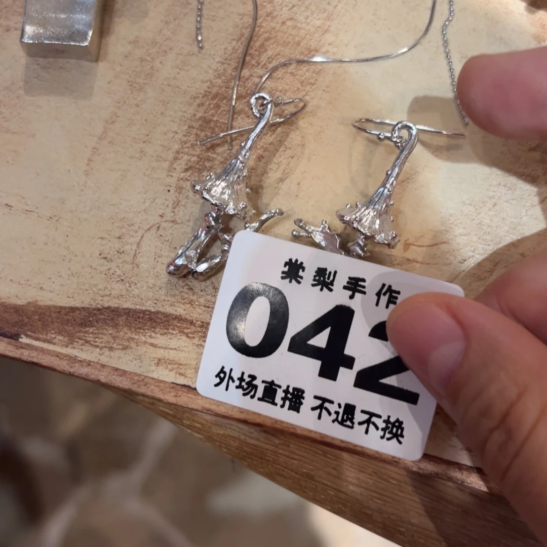 春***林0420000000000000