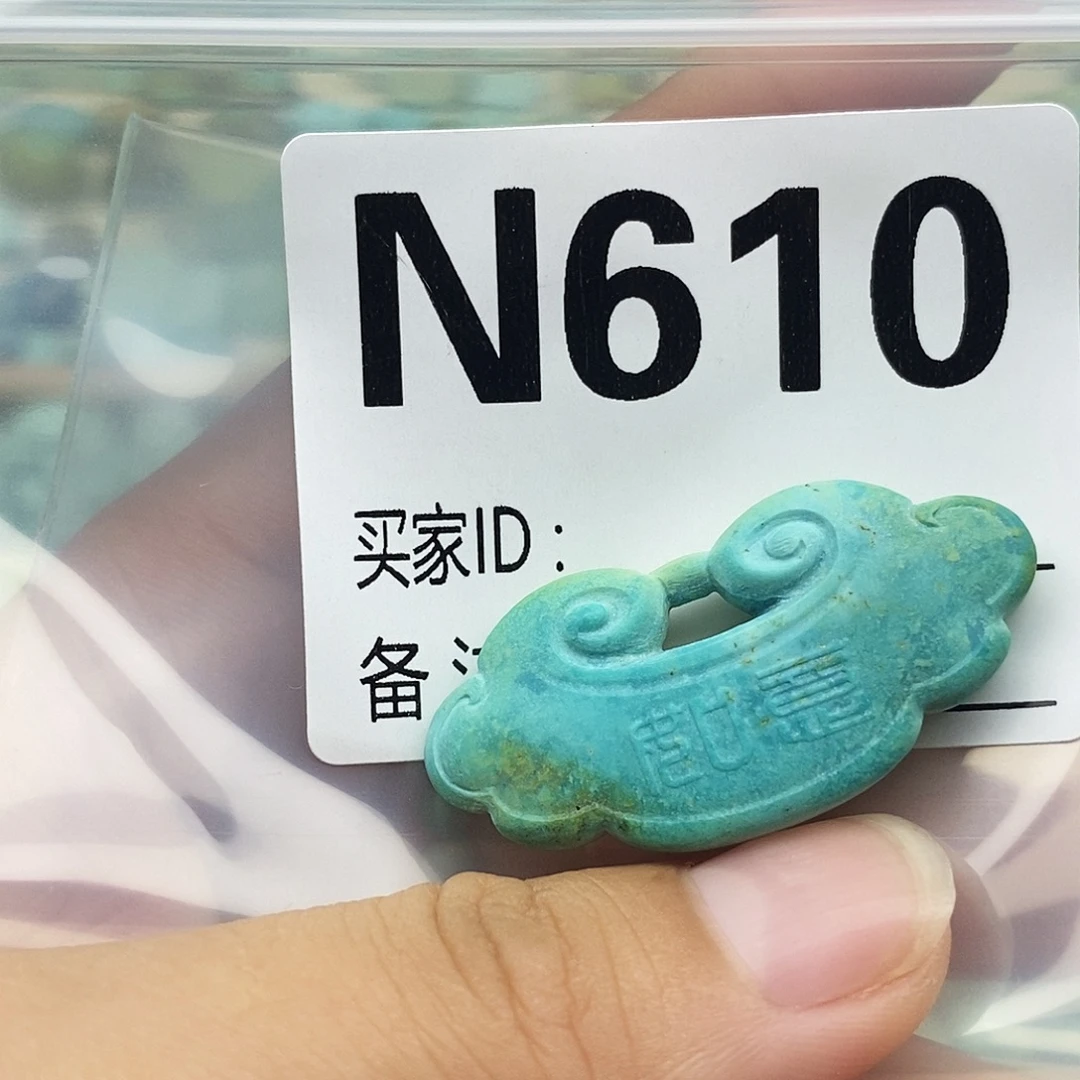 迪***北未镶嵌绿松石配饰