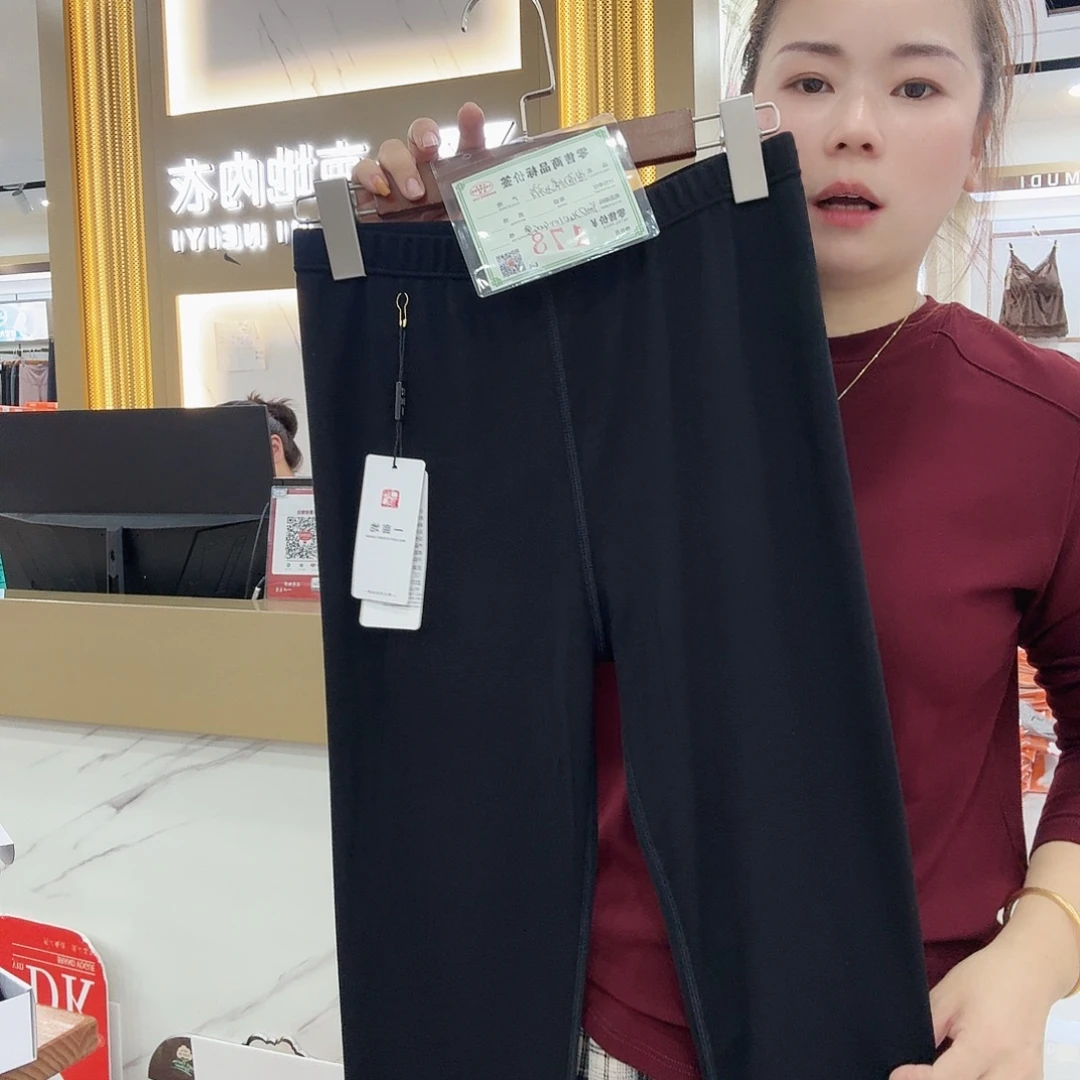 棉2401黑色秋裤2XL一条