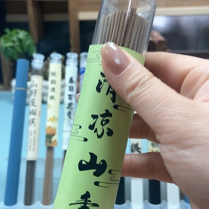 摆件清凉山香 50克 天然线香