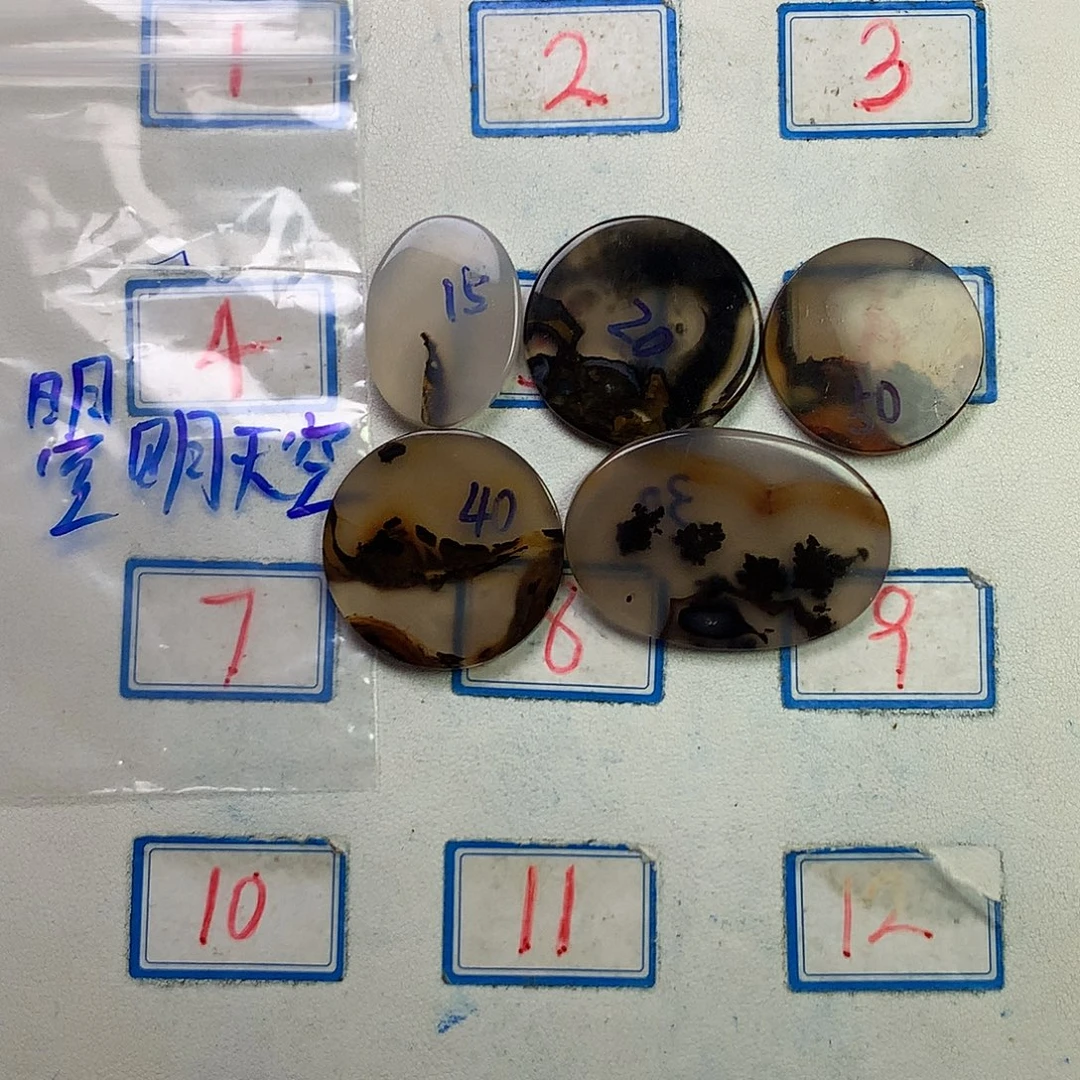 玛瑙/玉髓未镶嵌珠宝半成品