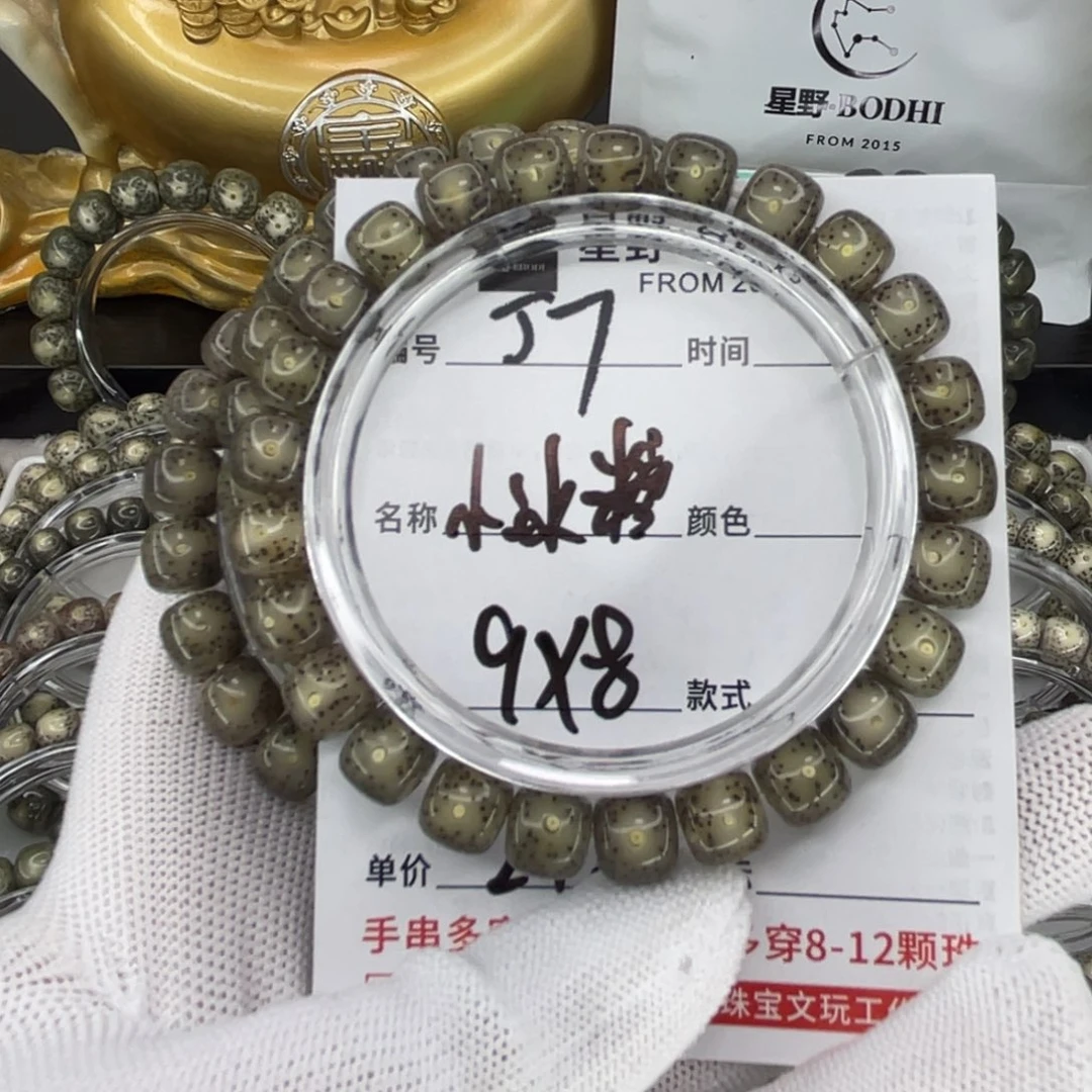手串星月菩提J小冰糖福利