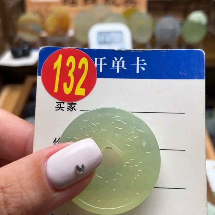 合金蛇纹石玉挂件?****?